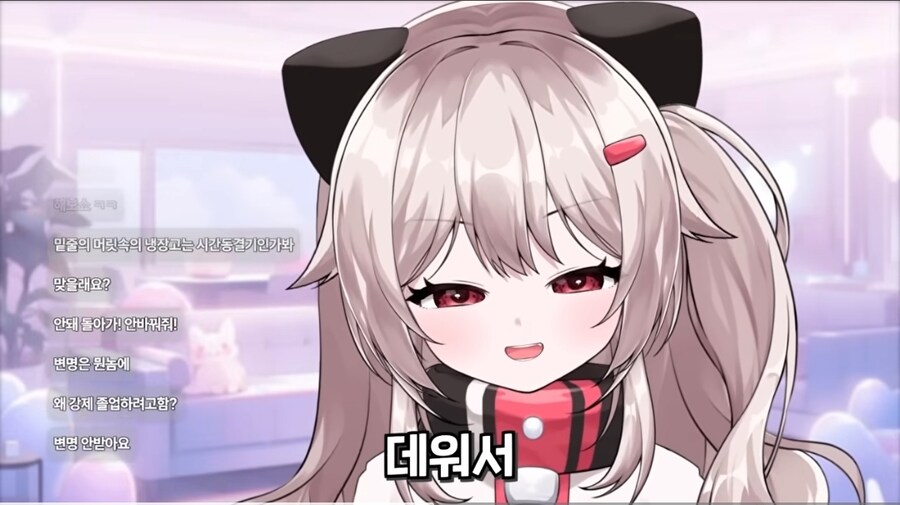 버튜버] "혹시 넌 식중독의 원리를 모르니?"_9.jpg