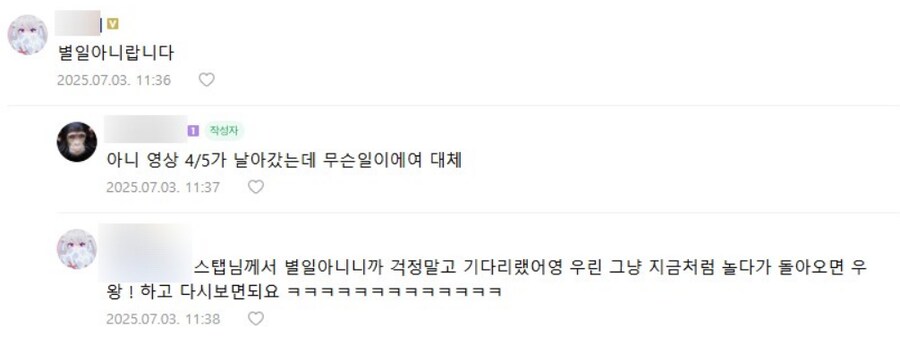 ㅇㅇㄱ) 이런건 멀리서 봐도 비극임_1.png