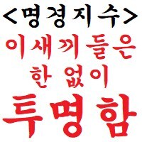 ㅇㅇㄱ) 이 꼴 난 이유_1.jpg