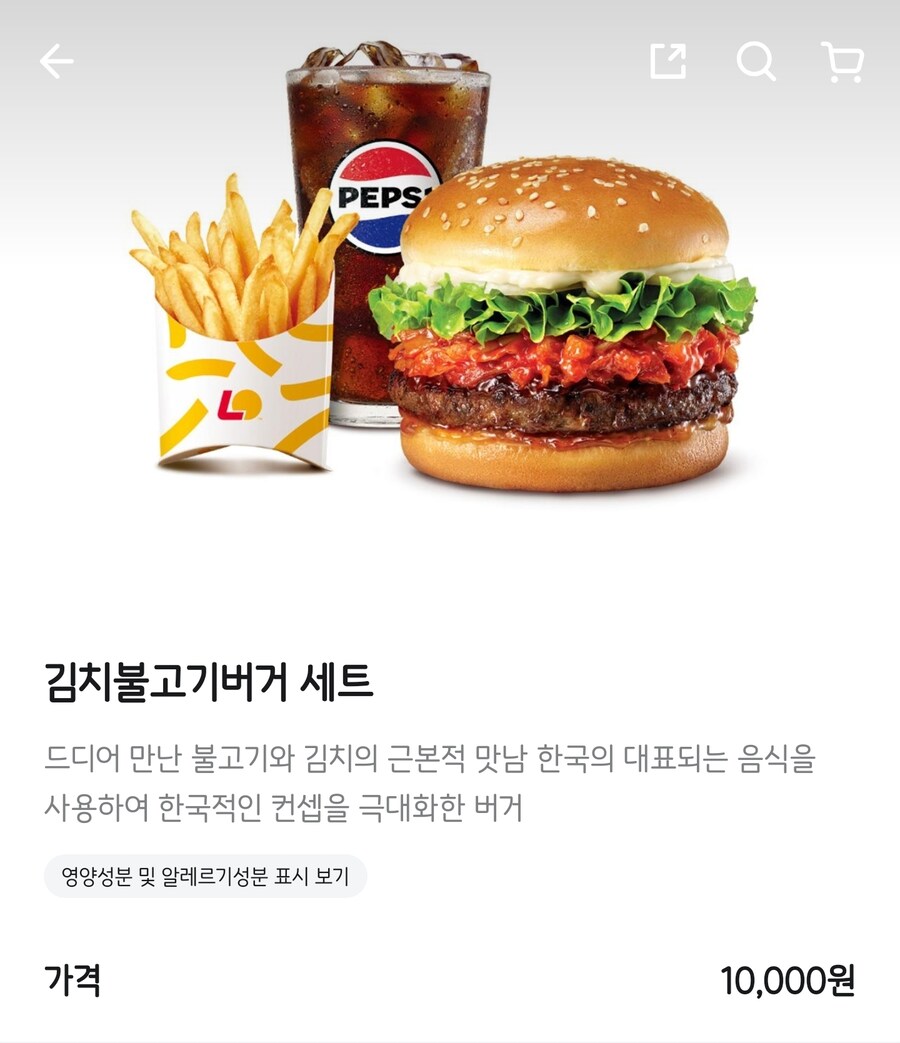 롯데리아 신메뉴 진짜네_1.jpg