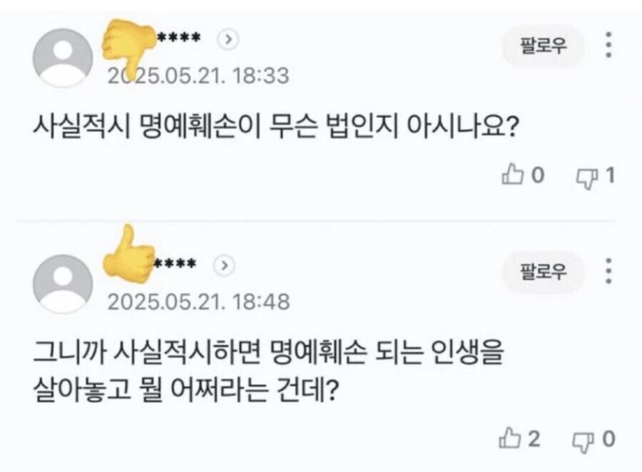 ㅇㅇㄱ) ㅅㅂㅋㅋㅋ 긴빠이가 근본근본 거려도 오리지날은 있겠지 했는뎈ㅋㅋ_1.jpg