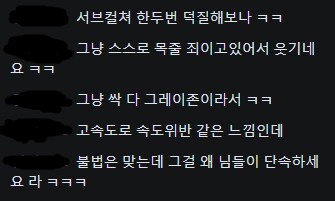 ㅇㅇㄱ) 이런 마인드인 사람도 있네_1.png