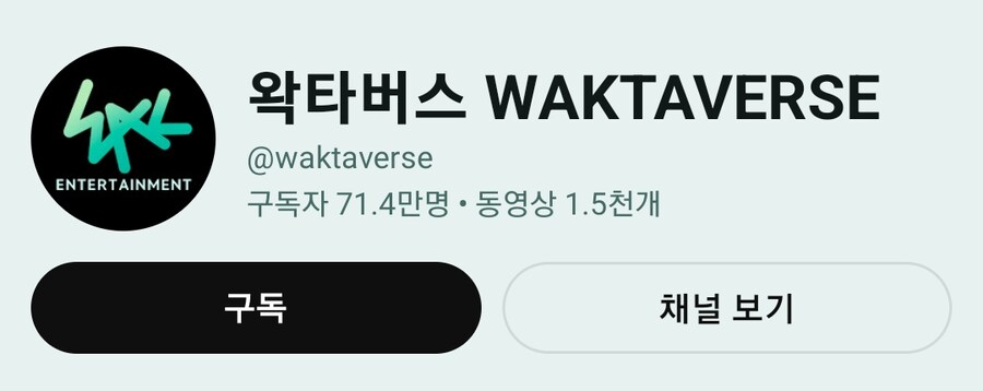 ㅇㅇㄱ)유튜브 앱은 반영이 느린가 보네.jpg_1.png