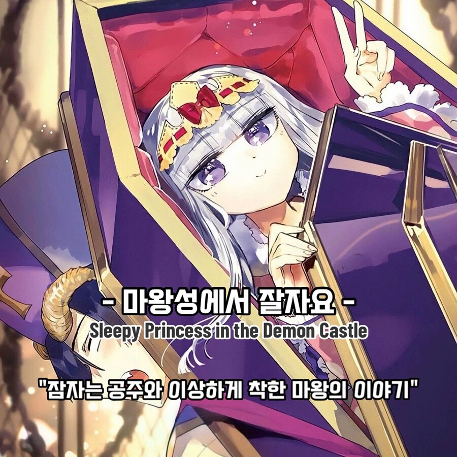 일상. 치유물 추천_4.jpg