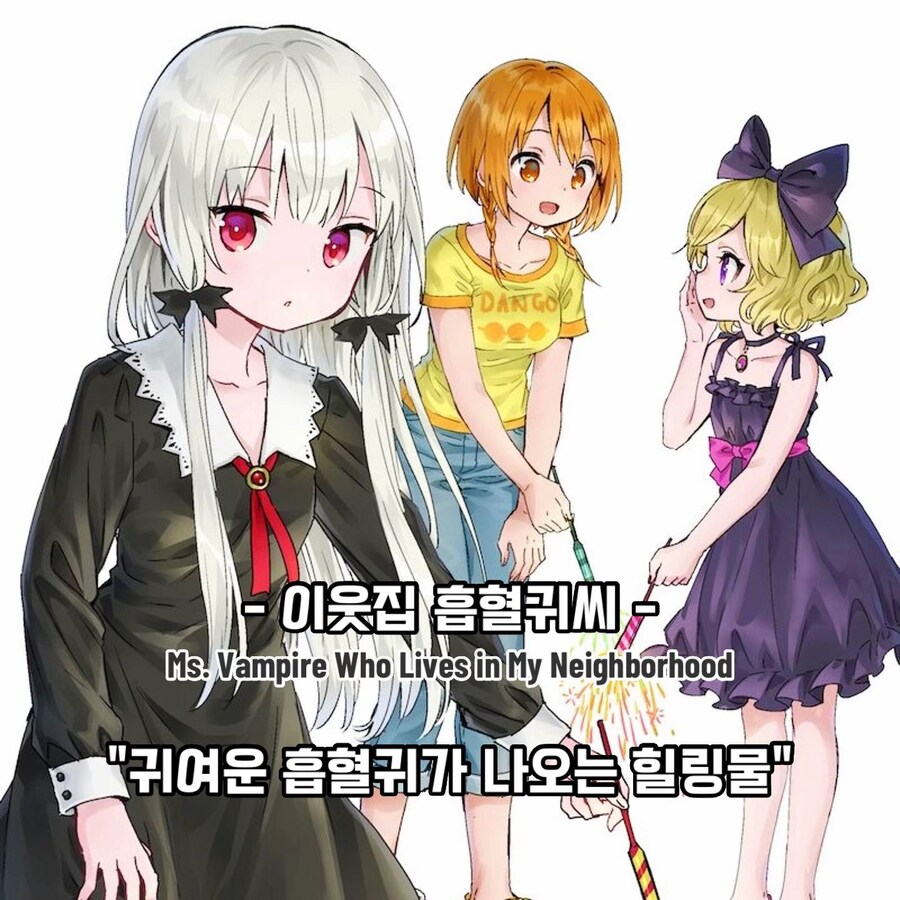 일상. 치유물 추천_9.jpg