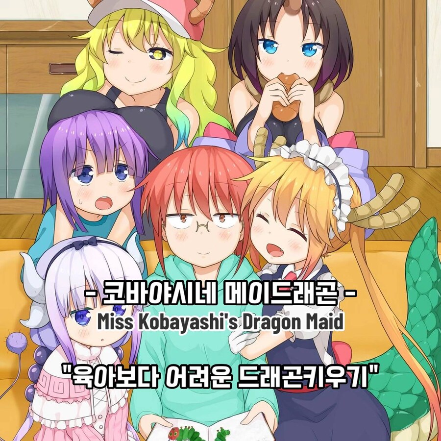 일상. 치유물 추천_10.jpg