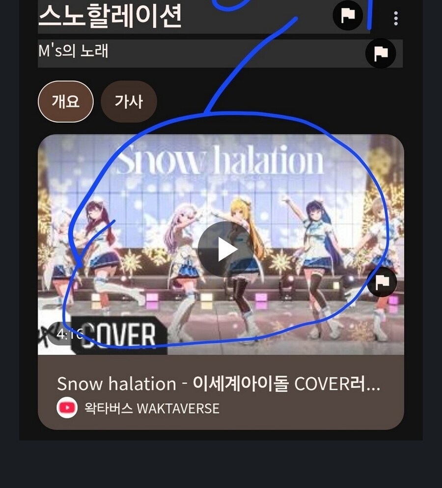 ㅇㅇㄱ) 그와중에 구글검색 오염 오피셜 근황_1.jpg