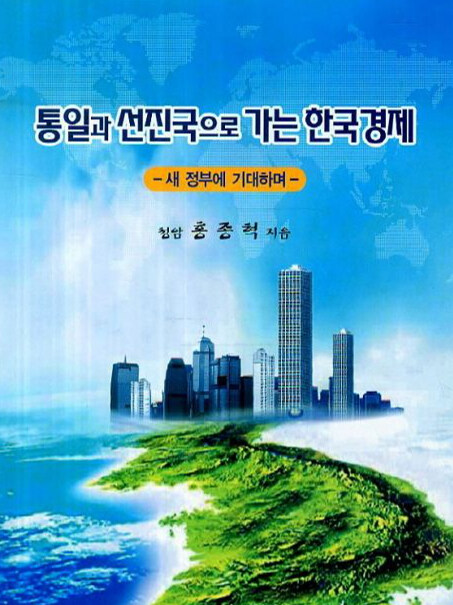 십 몇 년 전만 해도 팽배했던 한국인들 착각_1.jpg