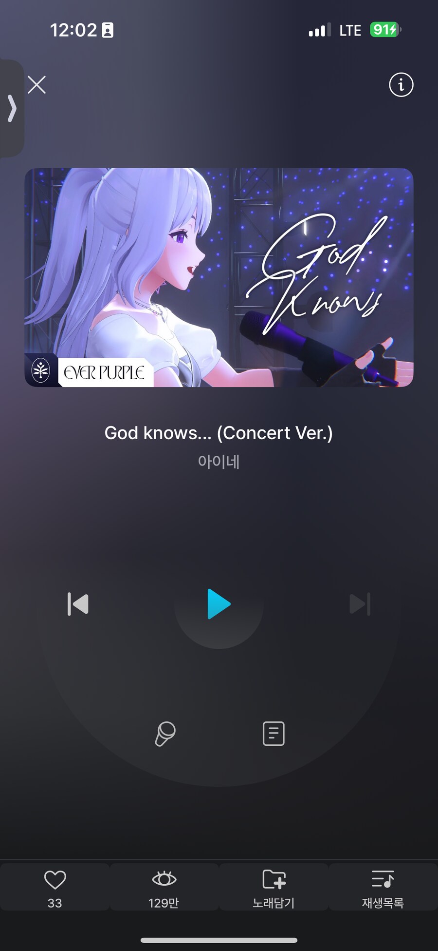채널 영상 90퍼를 날려버렸다고?_3.png