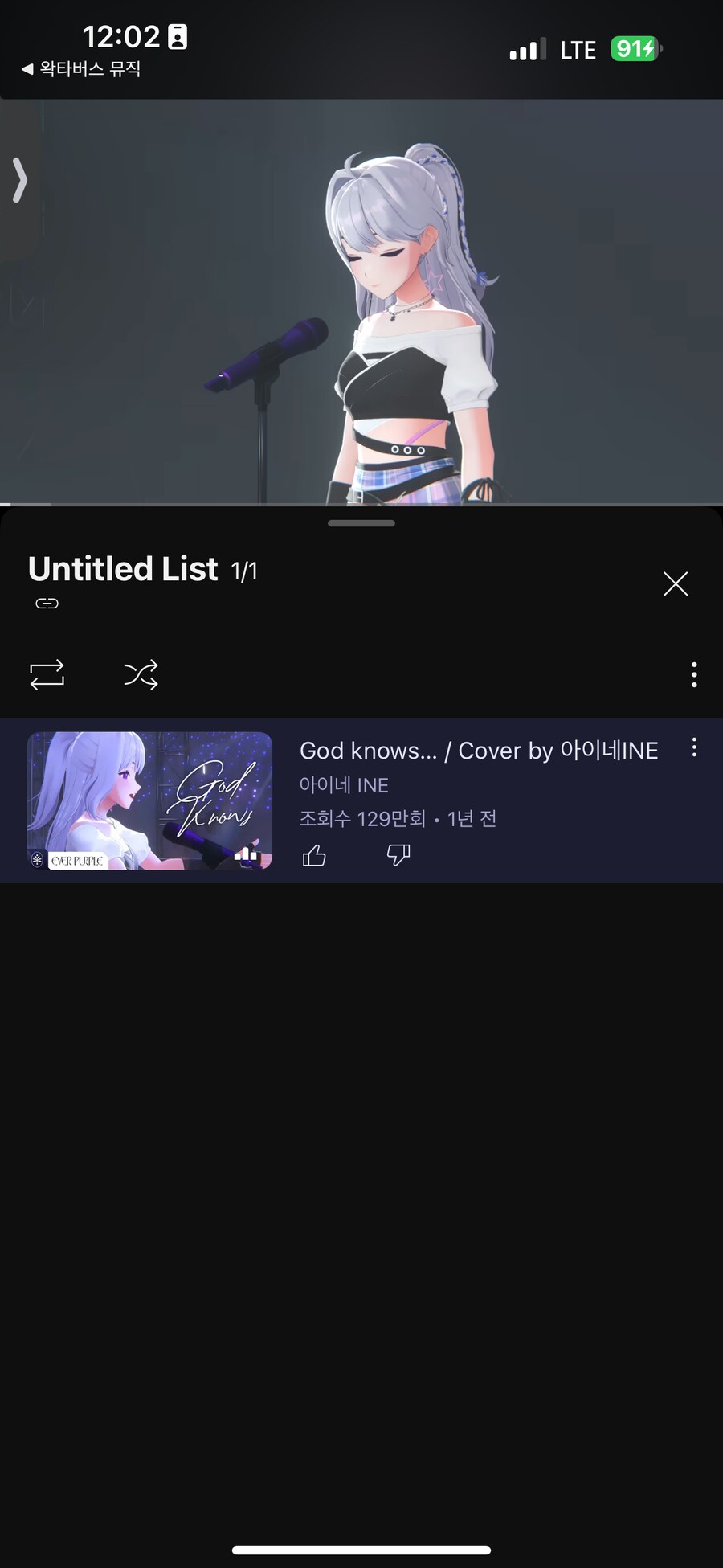채널 영상 90퍼를 날려버렸다고?_4.png