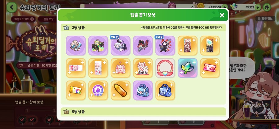 트릭컬) 사람이 조커가 되는 과정_7.jpg