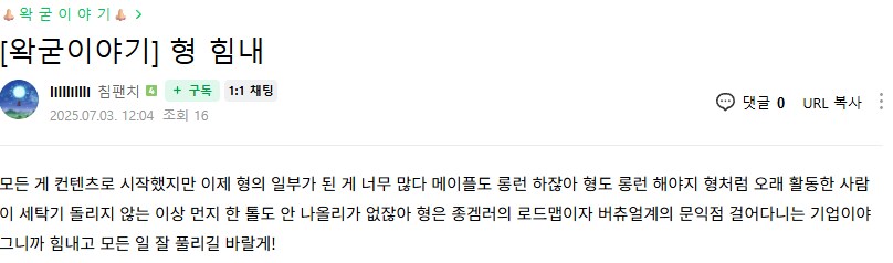 ㅇㅇㄱ)아씨 카페보다 뿜었네 ㅋㅋㅋㅋㅋㅋㅋㅋㅋㅋㅋㅋㅋㅋㅋㅋㅋㅋㅋㅋㅋㅋㅋㅋㅋ_1.png