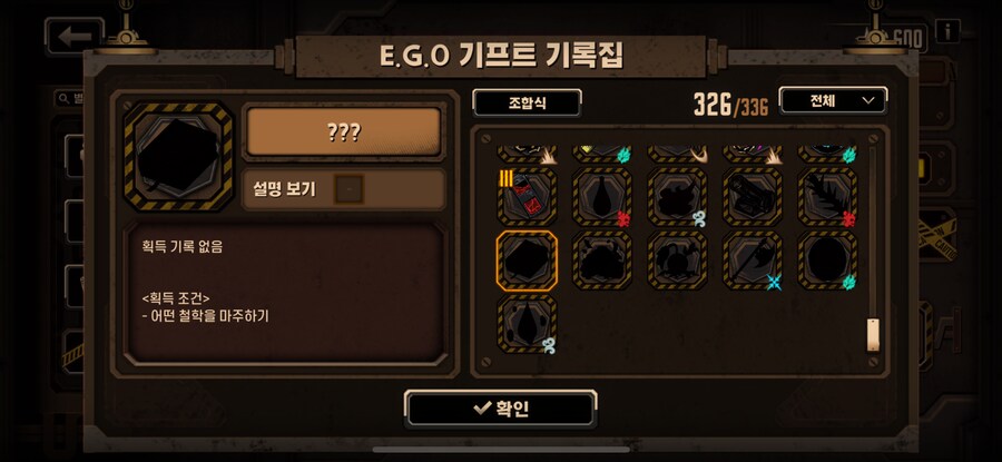 림버스)이거 두개가 ex깊인가_1.png