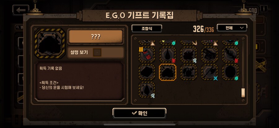 림버스)이거 두개가 ex깊인가_2.png