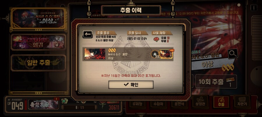 림버스) 어제도 운이 좀 좋더니만_3.jpg