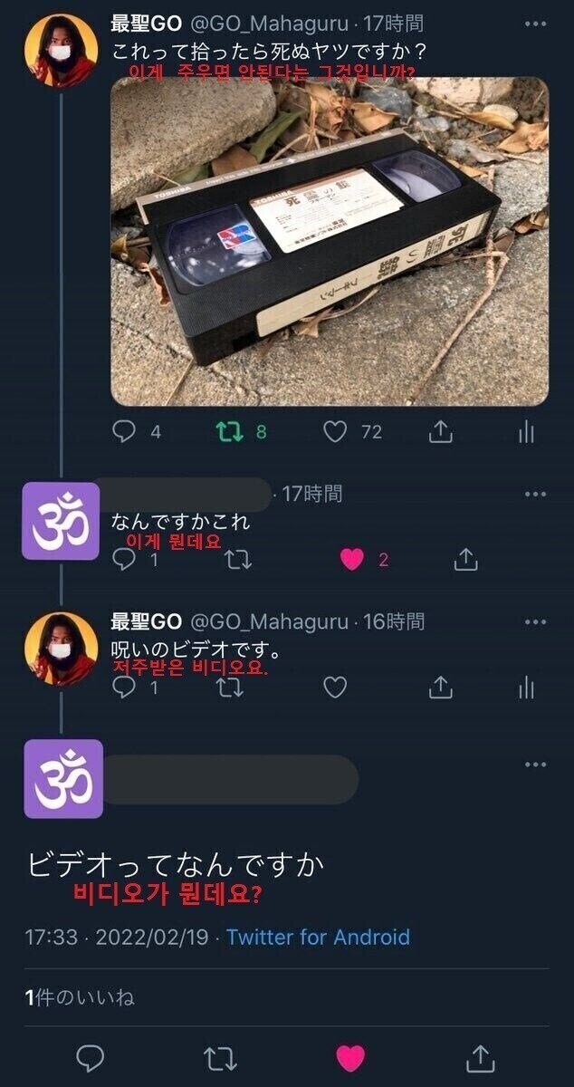 주우면 안된다는 그것_1.jpg