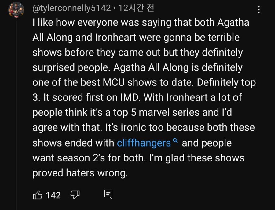 MCU)아이언하트는 리뷰테러를 받고있다_6.jpg