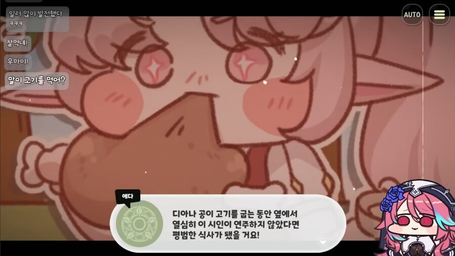 트릭컬)얘도 상당한 도라이였구나_1.png
