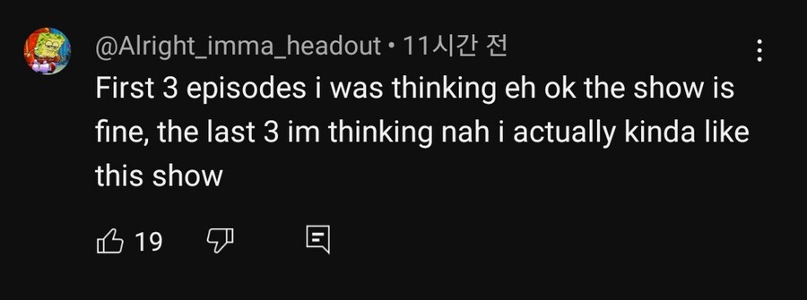 MCU)아이언하트는 리뷰테러를 받고있다_7.jpg