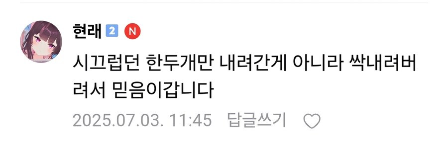 ㅇㅇㄱ) ㅈㄴ 한심한 발언_1.jpg