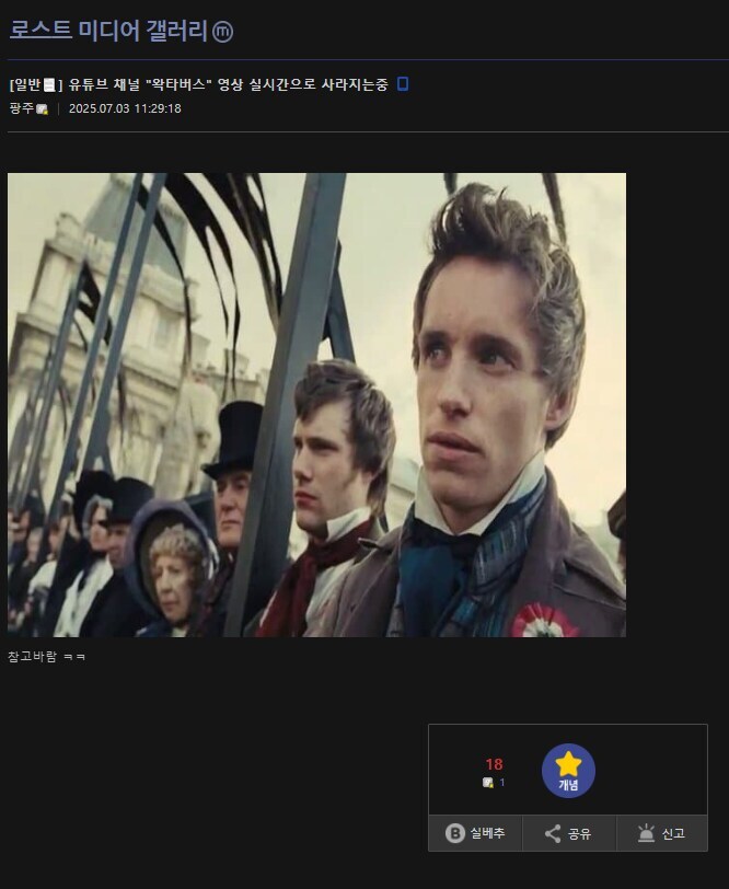 ㅇㅇㄱ) 깨달았다! 로스트 미디어는 이렇게 만드는 거죠?!_1.jpg
