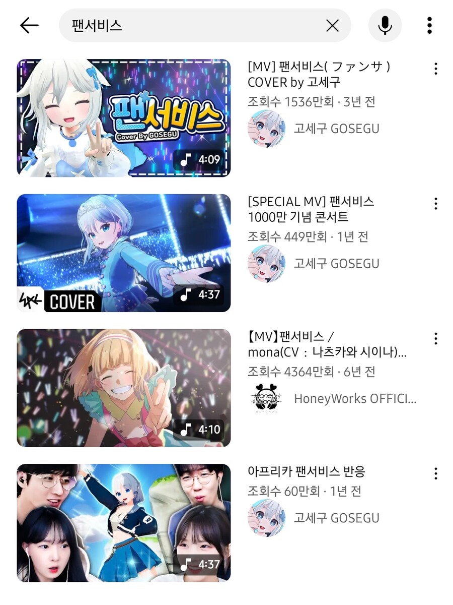 ㅇㅇㄱ) 이계돌도 커버곡 내리고있다고?_1.png