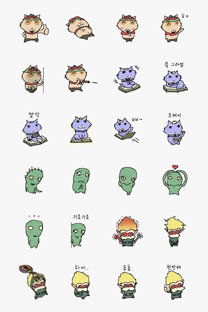 롤) 좀 잘해라_1.png