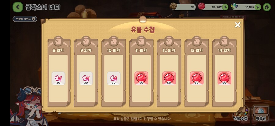 트릭컬) 사람이 조커가 되는 과정_4.jpg