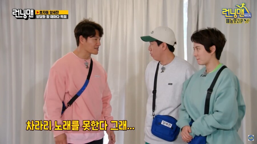김종국 존나 웃기넼ㅋㅋㅋㅋㅋㅋㅋ_1.png