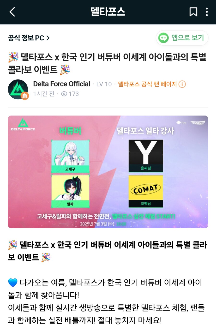 ㅇㅇㄱ) 지금 상황을 보니까 궁금해지는것_1.jpg
