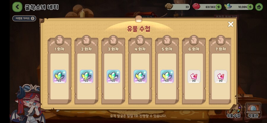 트릭컬) 사람이 조커가 되는 과정_3.jpg