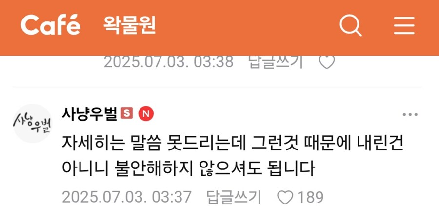 ㅇㅇㄱ) 여러분 안전합니다! .jpg_1.jpg