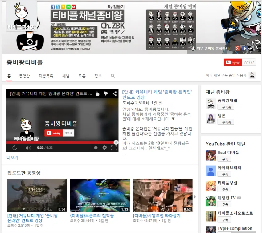 ㅇㅇㄱ) 얘네들이 이 정도로 긴빠이질 해도 소속사가 안막은 이유는?_1.webp