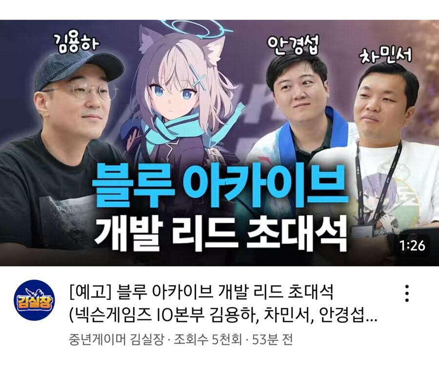 블루아카)김실장 인터뷰를 일찍해서 다행인 이유_1.jpg