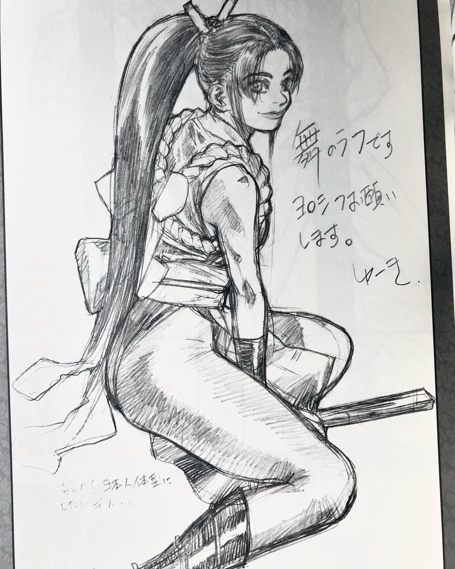 유키노부테루가 그린 시라누이마이_1.jpg