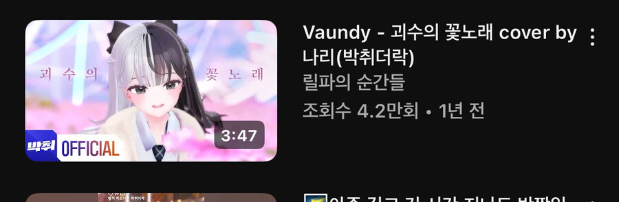 ㅇㅇㄱ) 내가 살려준다 했잖아_12.jpg