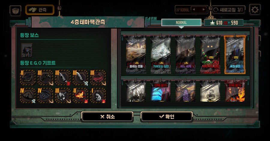 림버스) 테마팩 관측 20 별빛_1.jpg