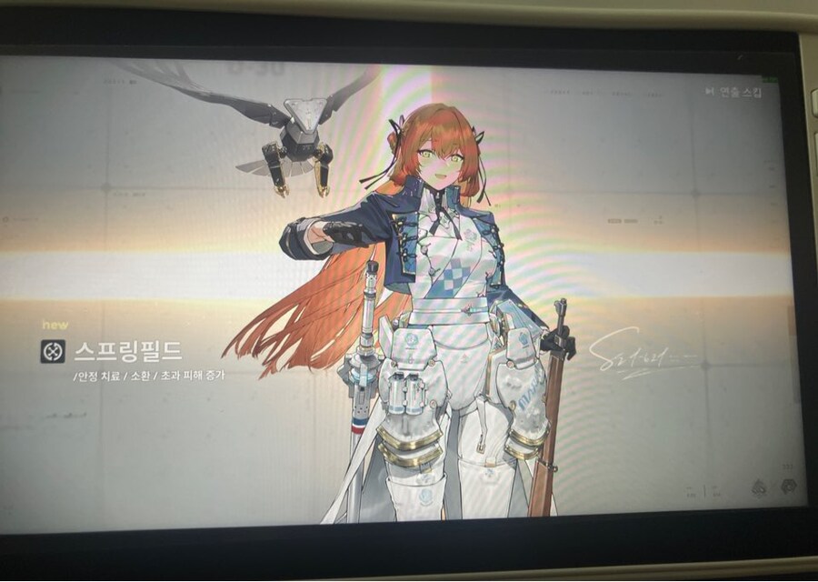 소전2] 처음이자 마지막 과금_1.jpg