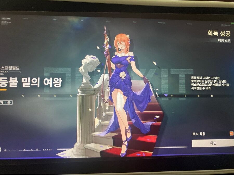 소전2] 처음이자 마지막 과금_3.jpg