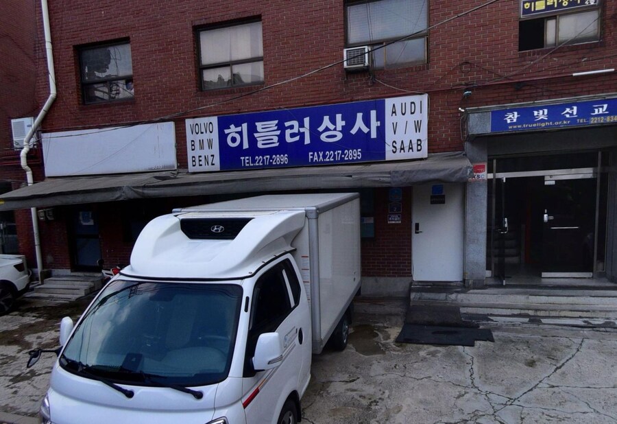 뭐야, 왜 가게 이름을 저 따위로 지었어요?_1.jpg
