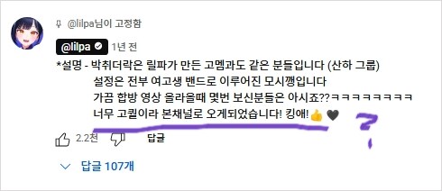 ㅇㅇㄱ) ㅇㅅㄷ 개인에 올라간건 안내려간 듯_2.png
