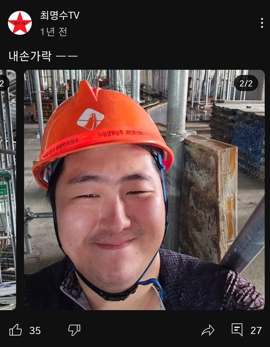 너도 좀 나가!! 짤 근황_2.png