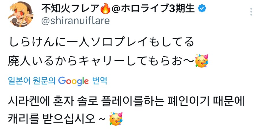 버튜버) 오늘 레포하는 시라켄_1.jpg