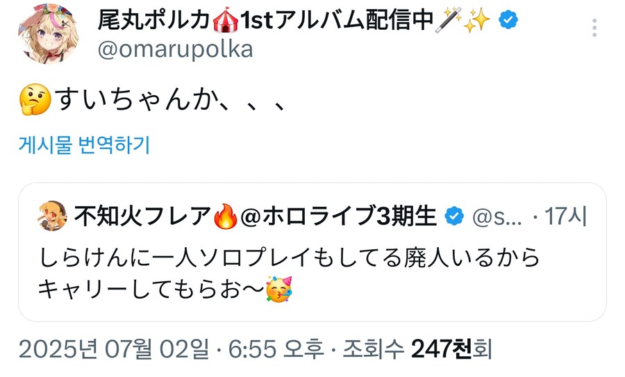 버튜버) 오늘 레포하는 시라켄_2.jpg