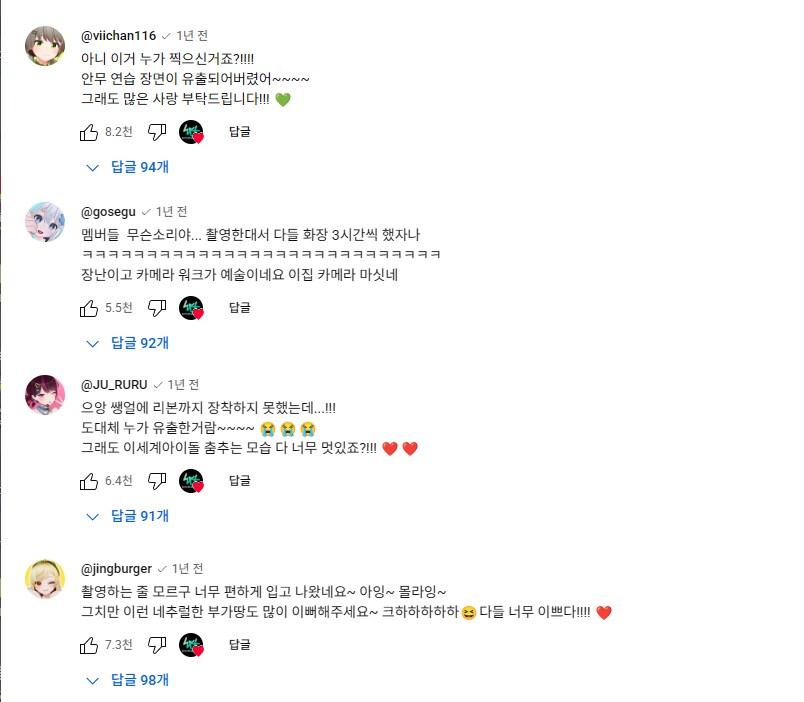 ㅇㅇㄱ) TRPG 팬덤도 당한 것_3.png