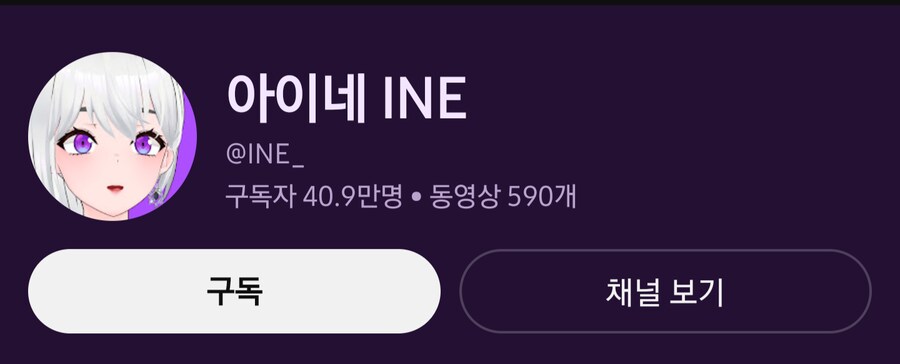 ㅇㅇㄱ) 근데 버튜버 영상 내려간거는 주작이라는 말도 있네_2.png