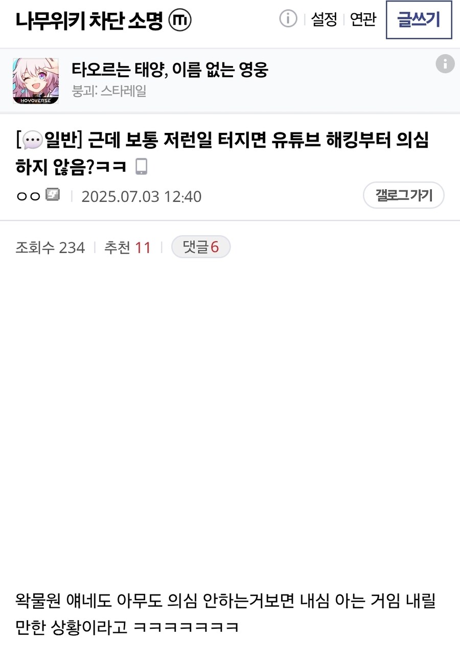 ㅇㅇㄱ)왁물원도 사실 한패인 이유_1.jpg
