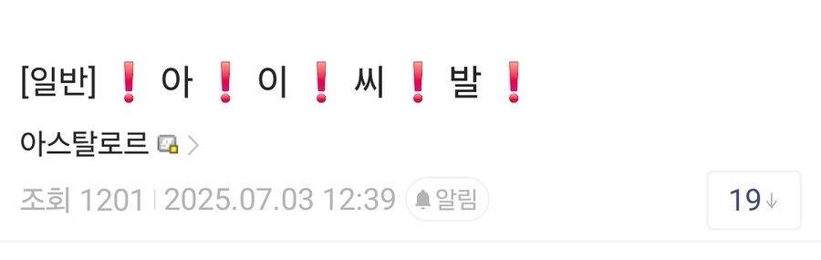 림버스) 흉상 기믹 진짜 ㅅㅂㅋㅋㅋㅋㅋㅋㅋ_1.jpg
