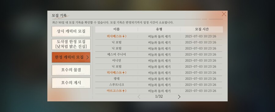 리버스1999)최고의 게임 (+스타레일)_1.jpg