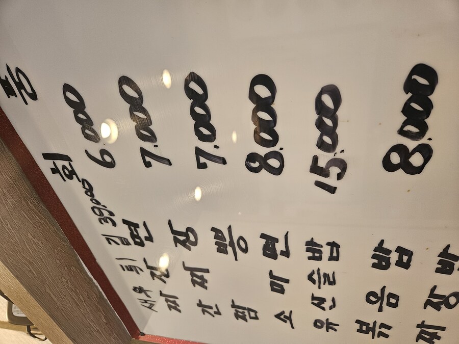 [충주] 간짜장_3.jpg